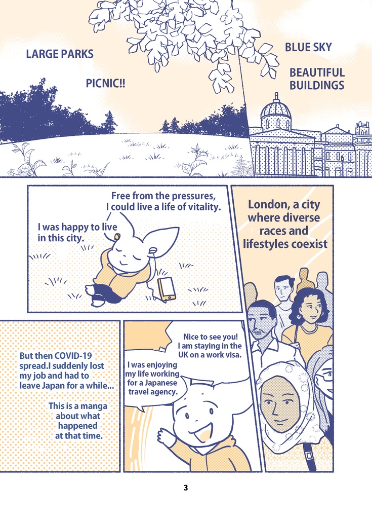 DUE TO THE PANDEMIC (コロナ帰国英語版)