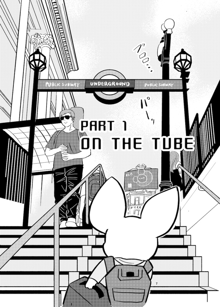 雨と記憶のフェアリーテイル 【前編】