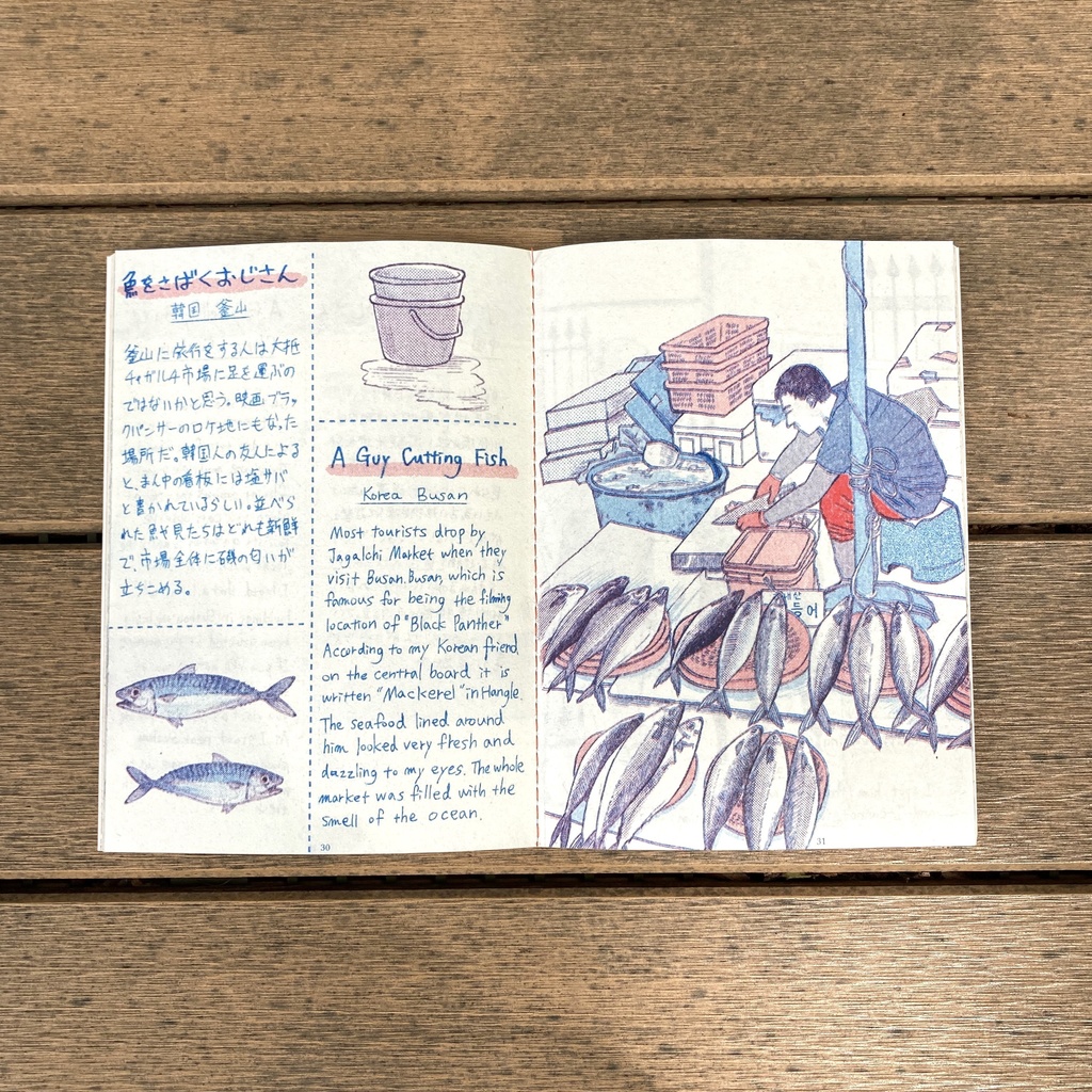 イケオジの本【増補改訂版】