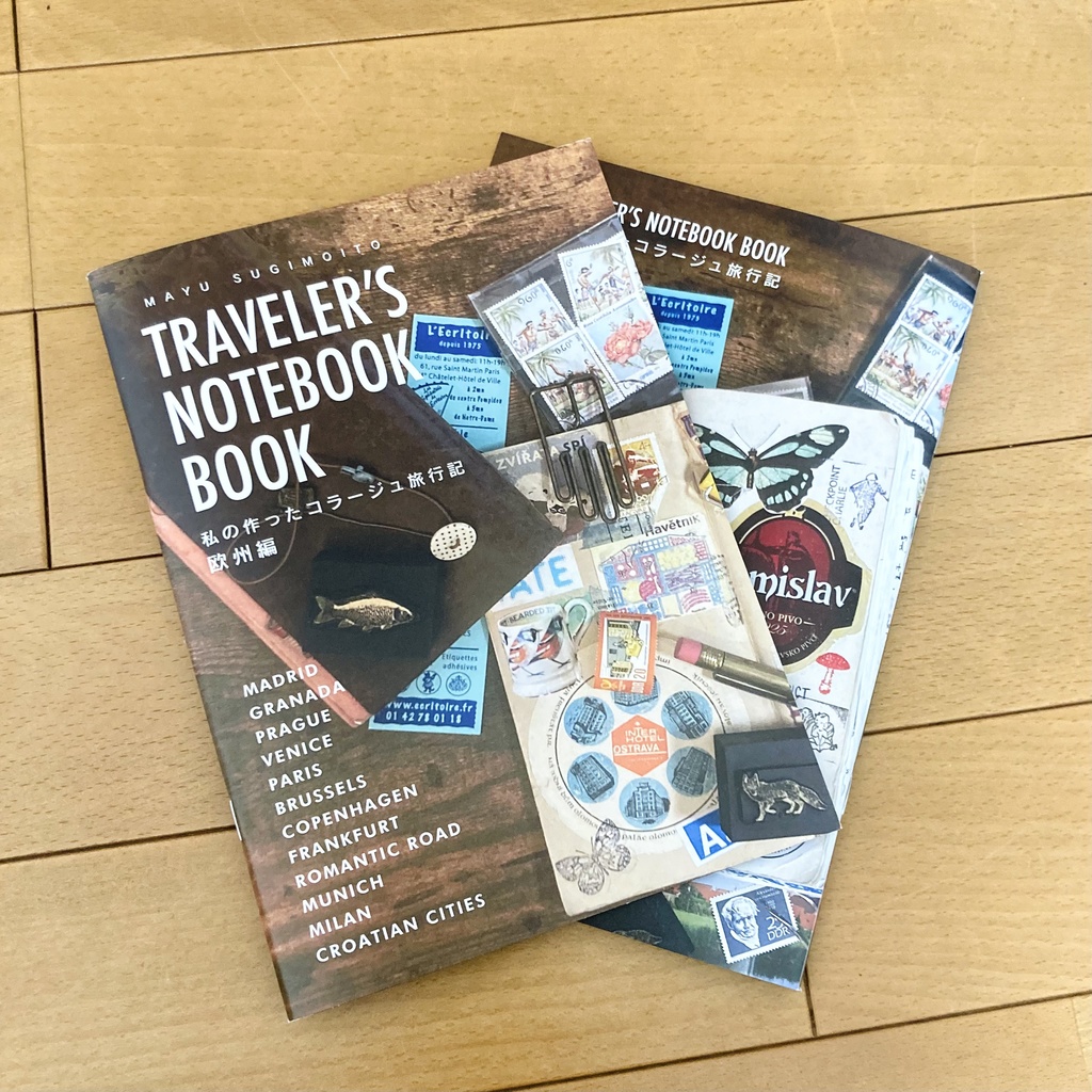 TRAVELER'S NOTEBOOK BOOK　欧州編