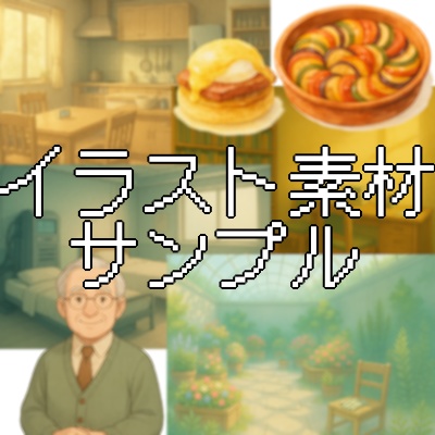 わたしにできること【クトゥルフ神話TRPG】