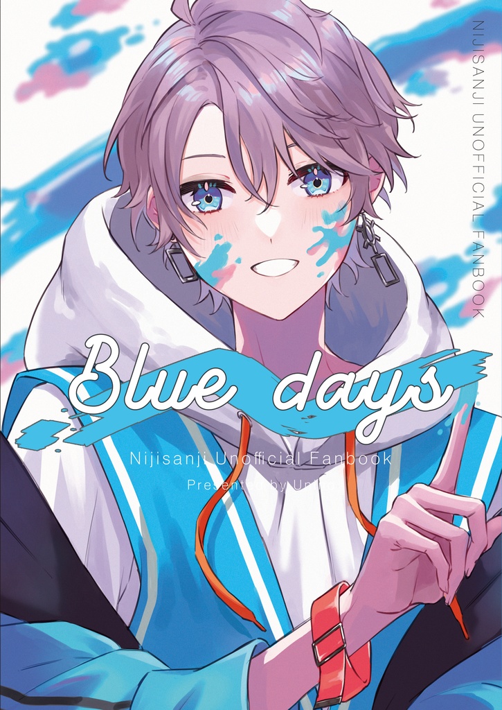 にじそうさく07新刊「Blue days」