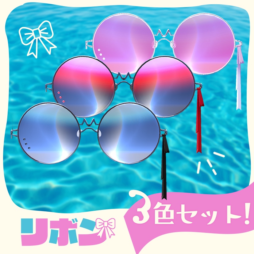 【VRChat想定】リボンめがね🎀