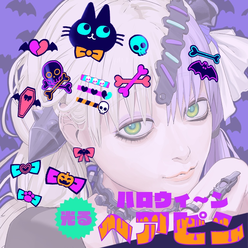 【VCR想定】ハロウィーンヘアピンセット🎃