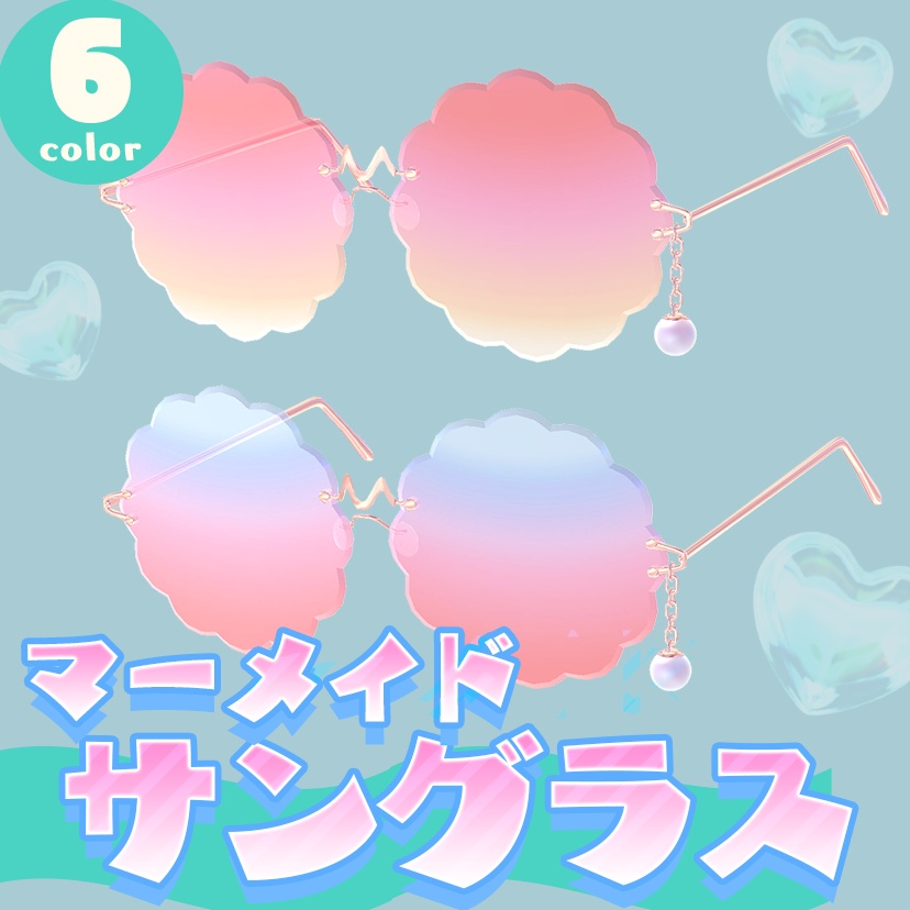 【VRChat想定】マーメイドサングラス🧜♀️🐬
