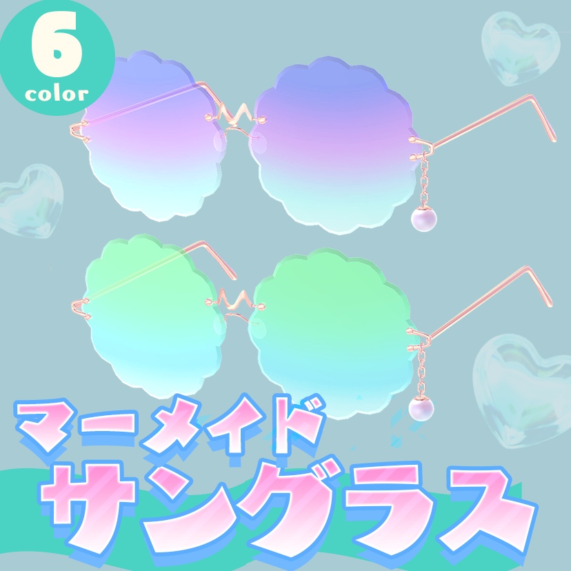 【VRChat想定】マーメイドサングラス🧜♀️🐬