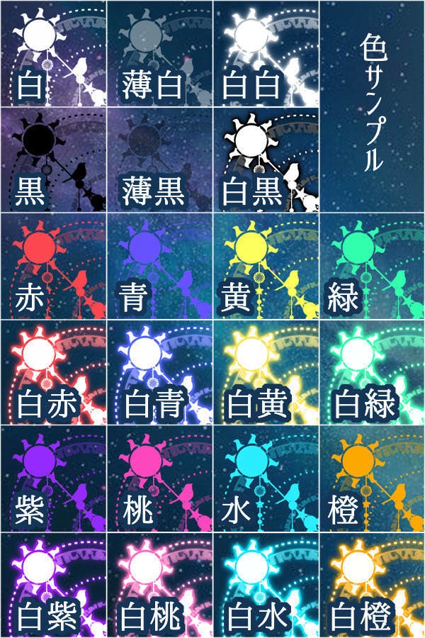 【APNG素材/無料有】重なる魔法陣