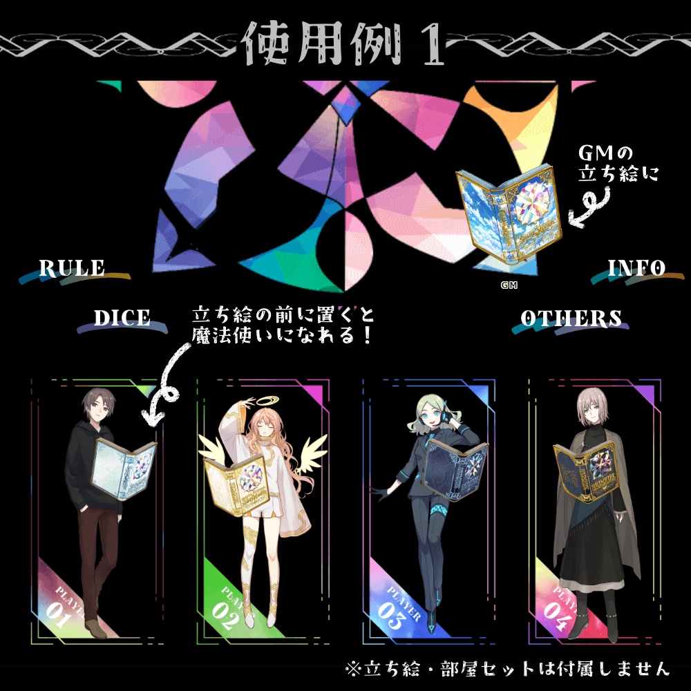 【APNG/MP4素材】動く魔導書(ステンドグラス)