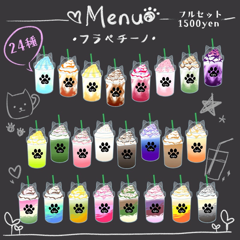 【ユドナリウム・ココフォリア/動画配信素材】スコティとカールのねこまちカフェ