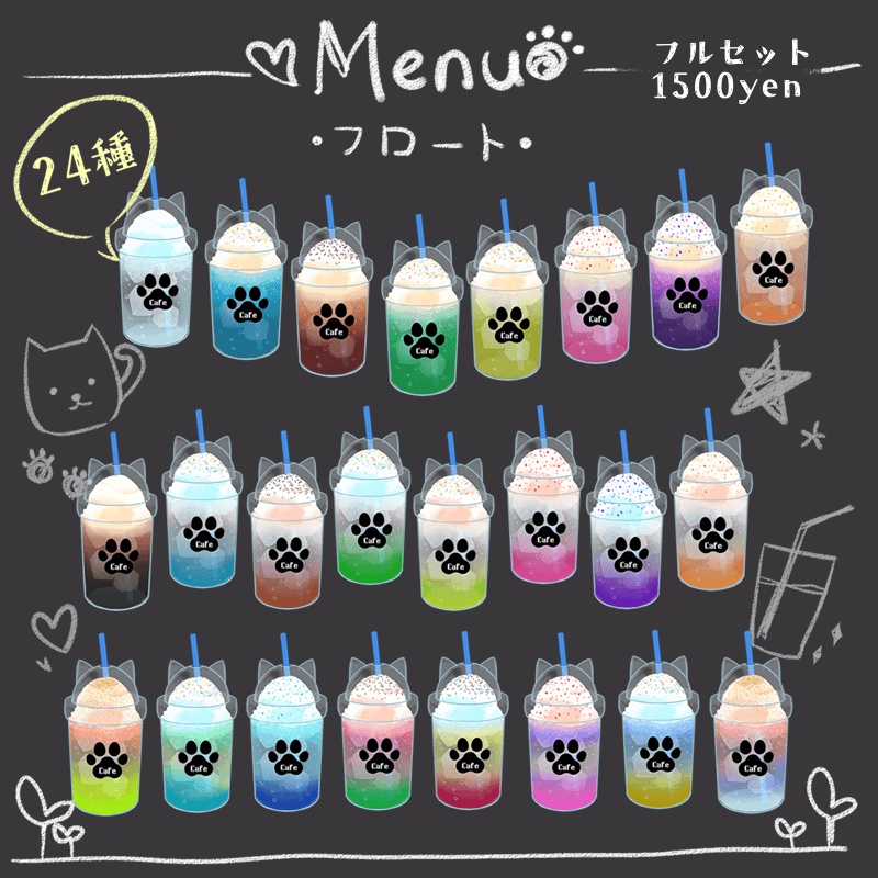 【ユドナリウム・ココフォリア/動画配信素材】スコティとカールのねこまちカフェ