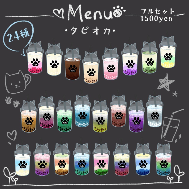 【ユドナリウム・ココフォリア/動画配信素材】スコティとカールのねこまちカフェ