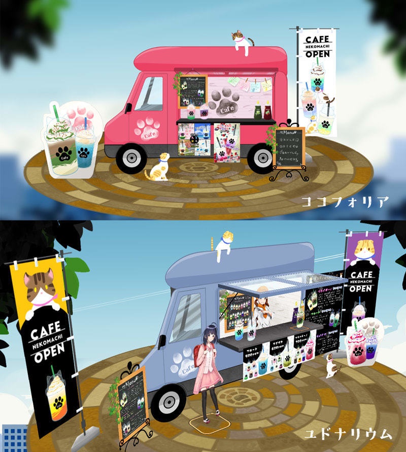 【ユドナリウム・ココフォリア/動画配信素材】スコティとカールのねこまちカフェ