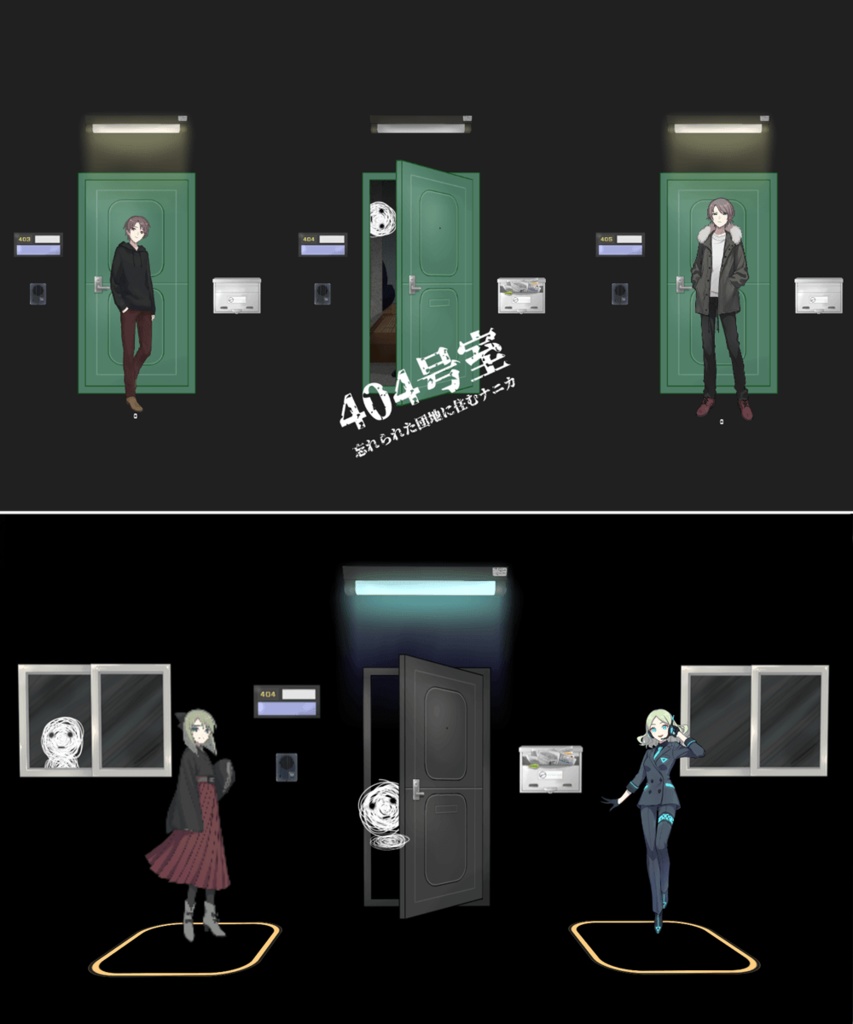 【ユドナリウム/ココフォリアzip】異界への扉|APNG素材