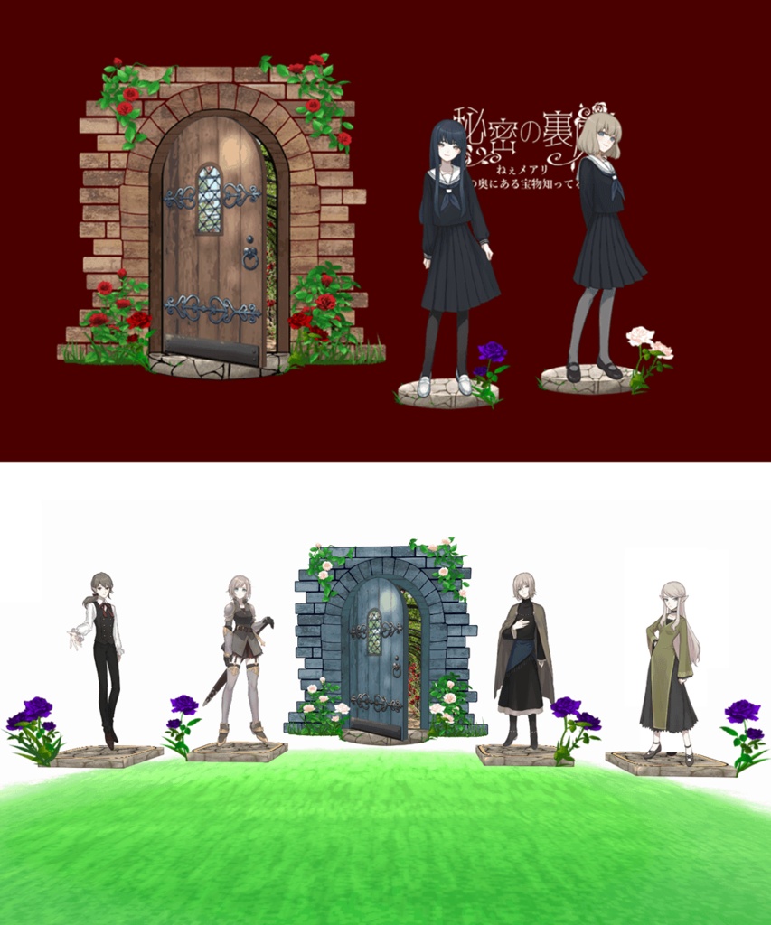 【ユドナリウム/ココフォリアzip】異界への扉|APNG素材