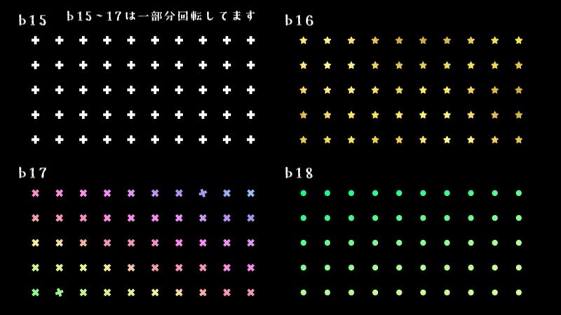 セール【APNG素材/無料有】エフェクト素材集vol.1