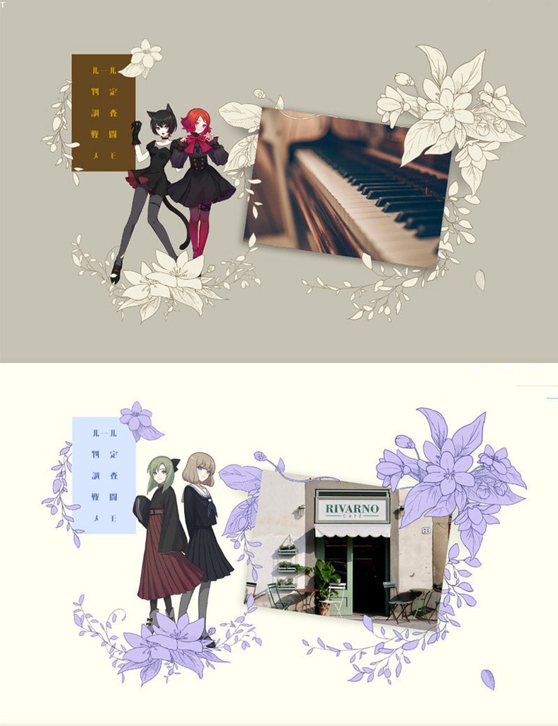 【ユドナリウム/ココフォリアzip】生花の便り・ルームデータ|APNG素材