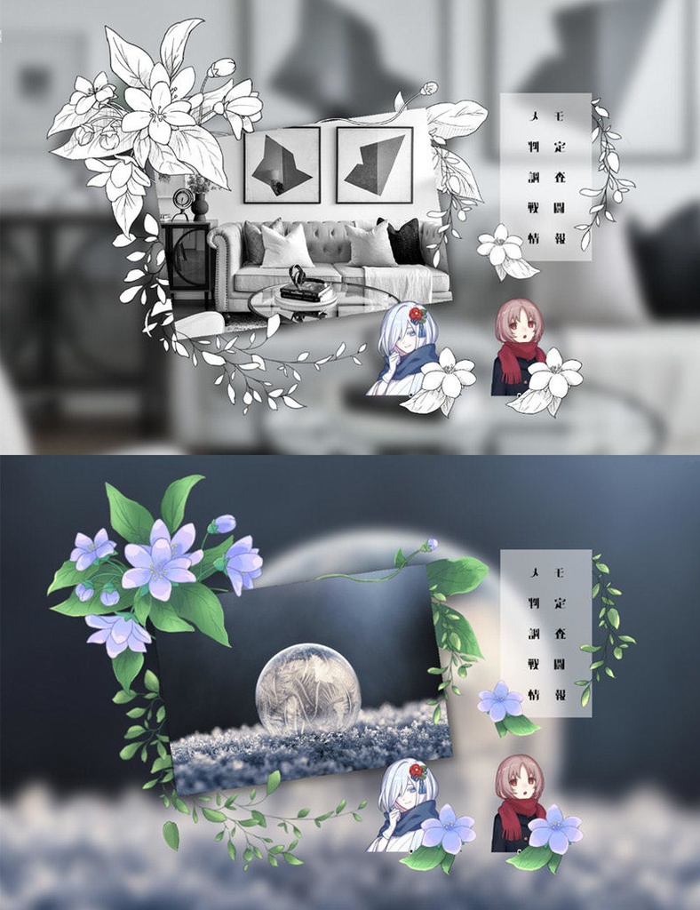 【ユドナリウム/ココフォリアzip】生花の便り・ルームデータ|APNG素材