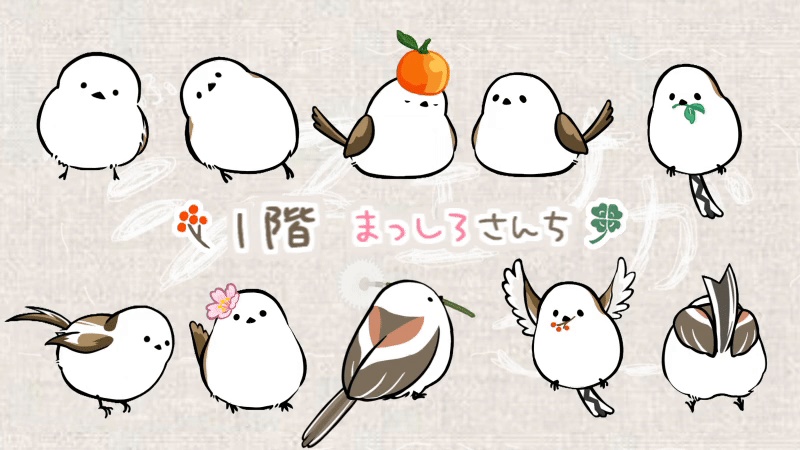 【APNG・MP4素材/無料有】ふくふくシマエナガさん