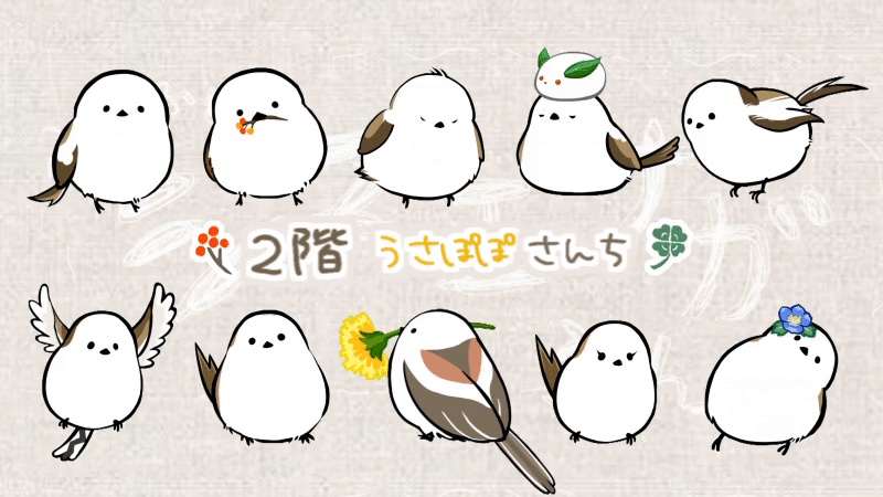 【APNG・MP4素材/無料有】ふくふくシマエナガさん