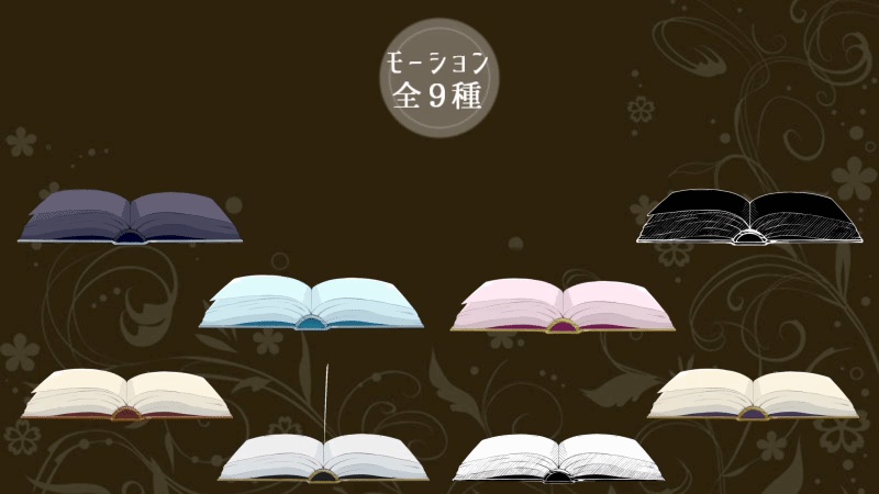 【APNG・MP4素材】動く魔導書(マジックスペル)