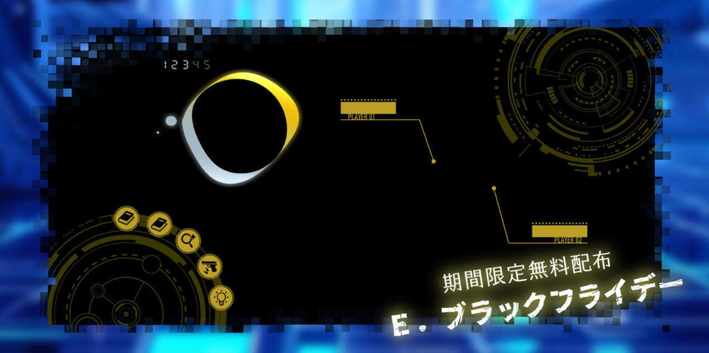 【無料有/ココフォリアzip】近未来ルームデータ-Liquid-|APNG素材