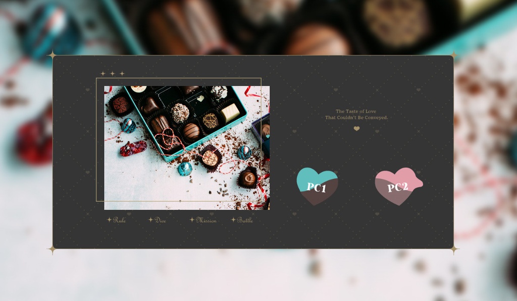 セール【ココフォリアzip】伝わらなかった恋の味|APNG素材