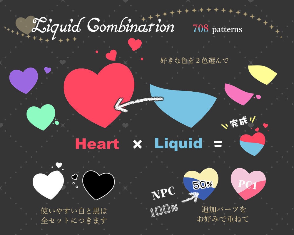 セール【ココフォリアzip】伝わらなかった恋の味|APNG素材