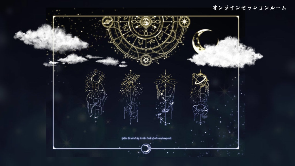 セール中【無料有】輝く星紡オーナメント|APNG・MP4素材