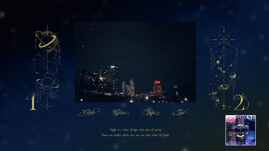 セール中【無料有】輝く星紡オーナメント|APNG・MP4素材