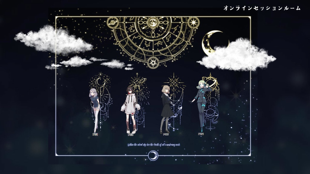 【無料有】輝く星紡オーナメント|APNG・MP4素材