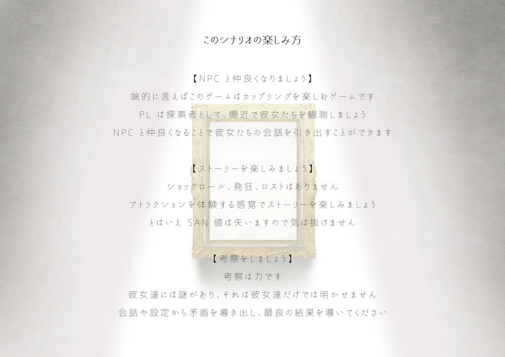 【ROMAN】SPLL:E196434