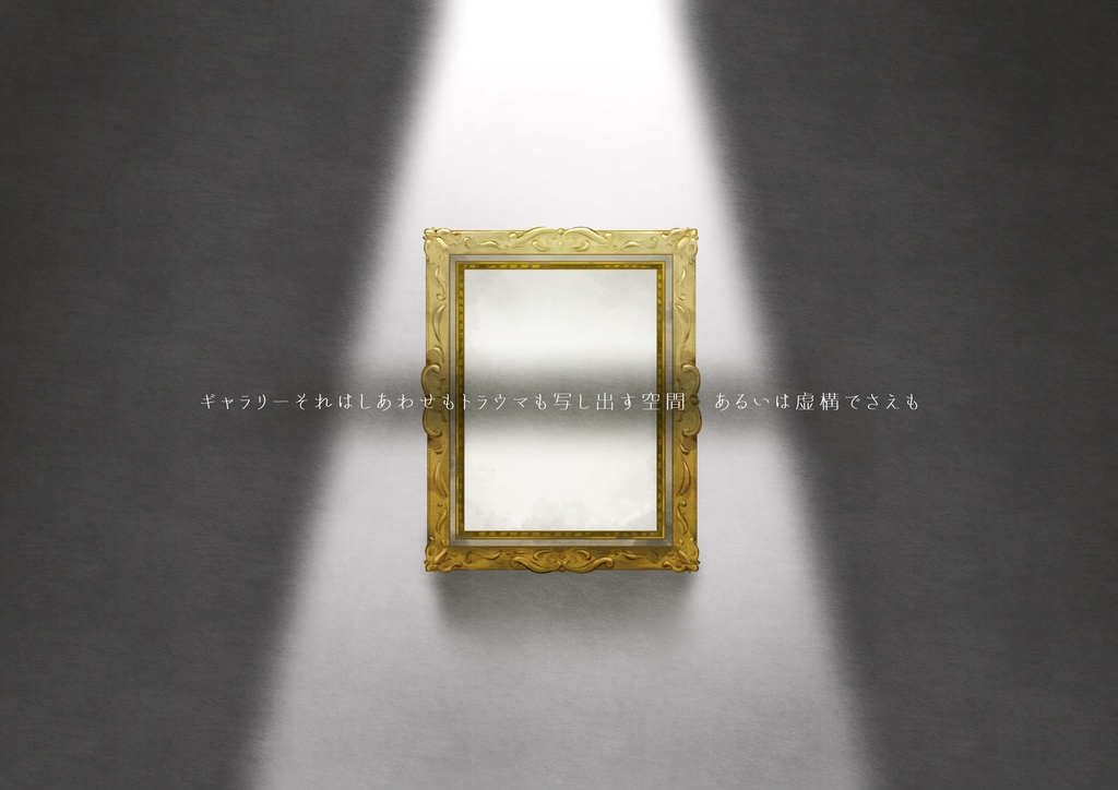 【ROMAN】SPLL:E196434