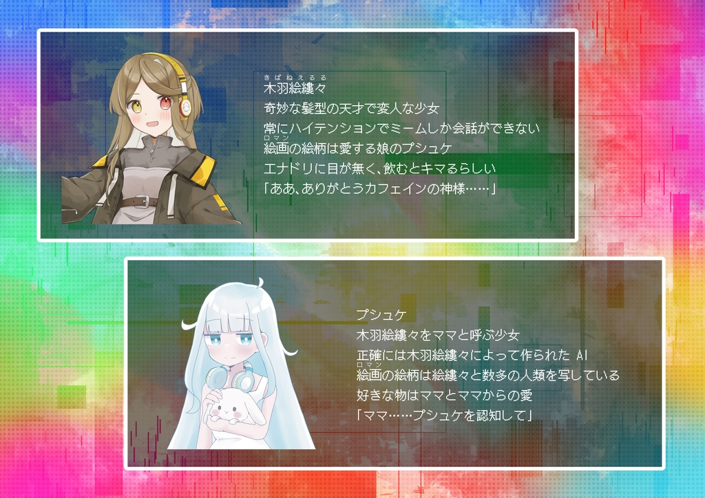 【ROMAN MODERNART】SPLL:E195466