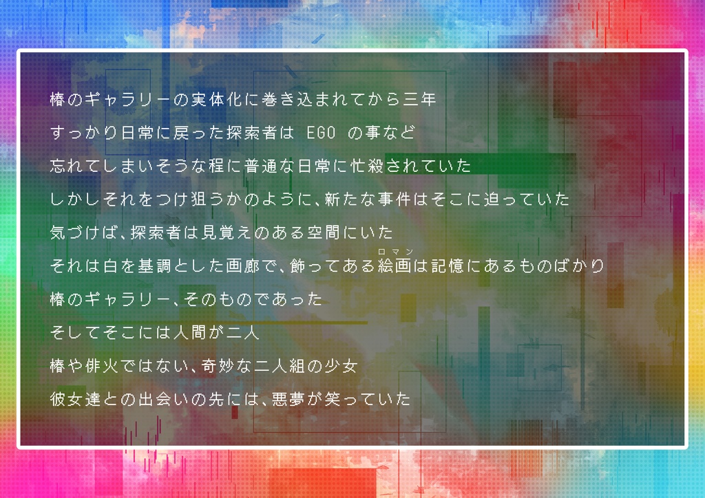 【ROMAN MODERNART】SPLL:E195466