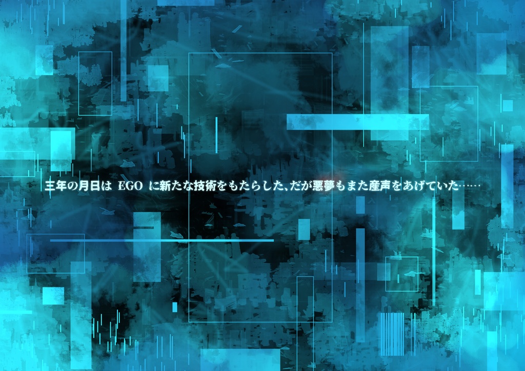 【ROMAN MODERNART】SPLL:E195466