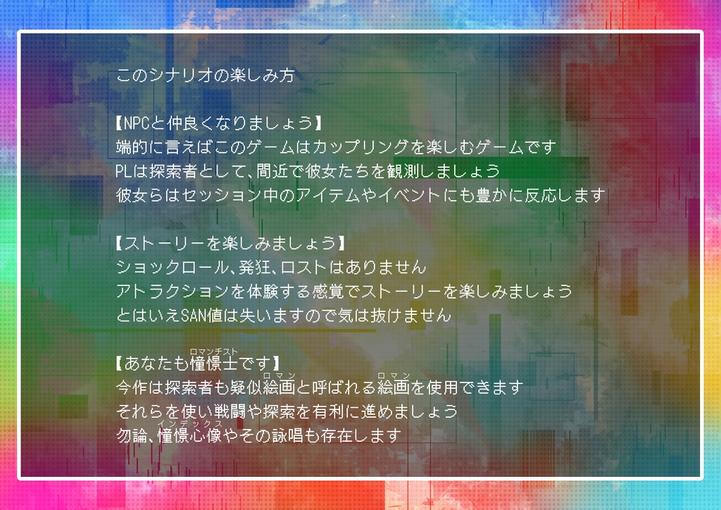 【ROMAN MODERNART】SPLL:E195466