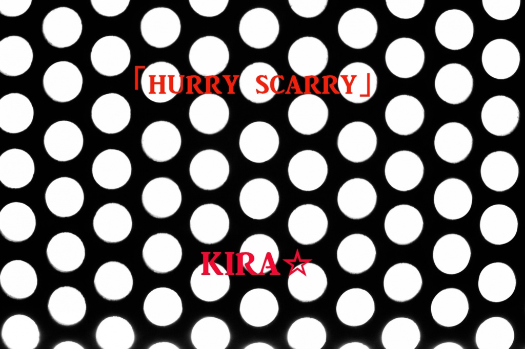2nd EP「HURRY SCARRY」CD-R