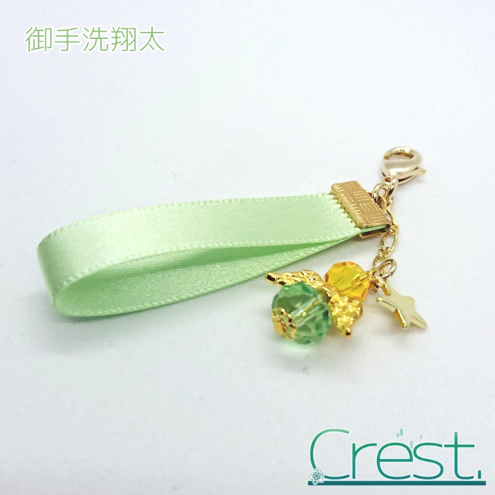 【SideM】個人イメージチャーム-Jupiter