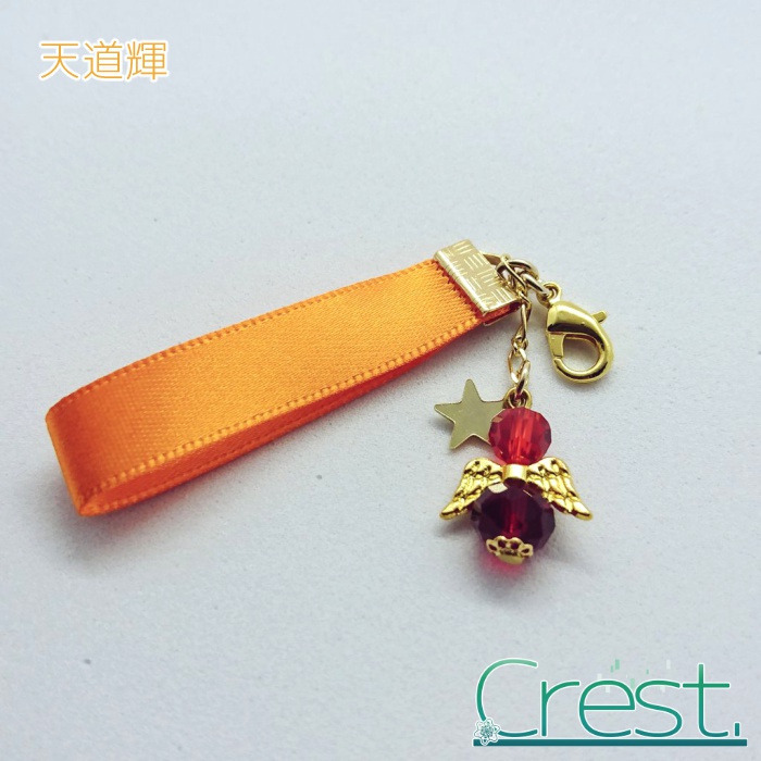 【SideM】個人イメージチャーム-DRAMATIC STARS