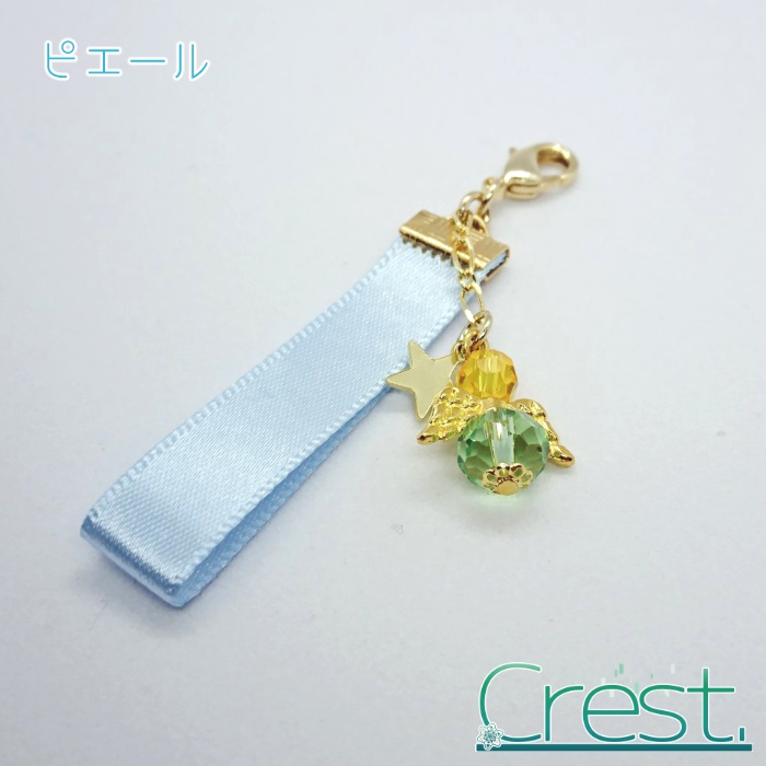 【SideM】個人イメージチャーム-Beit