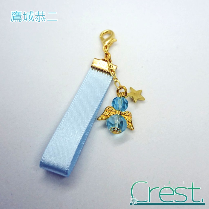 【SideM】個人イメージチャーム-Beit