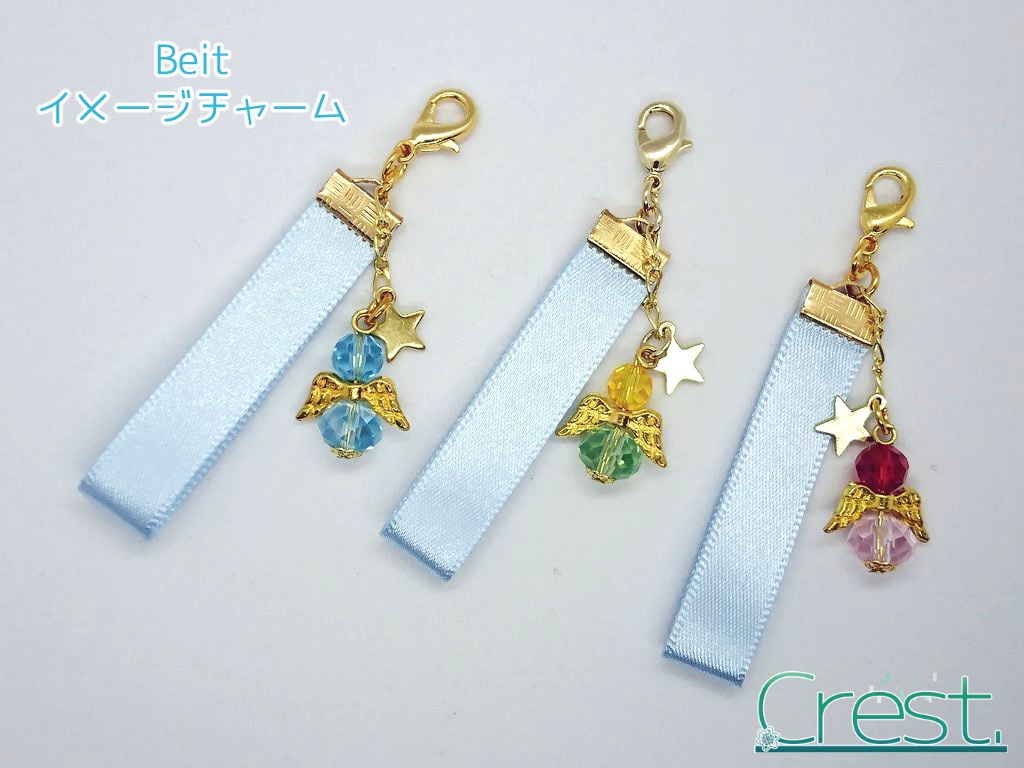 【SideM】個人イメージチャーム-Beit