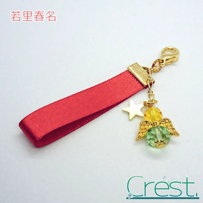 【SideM】個人イメージチャーム-High×Joker