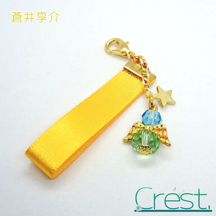 【SideM】個人イメージチャーム-W