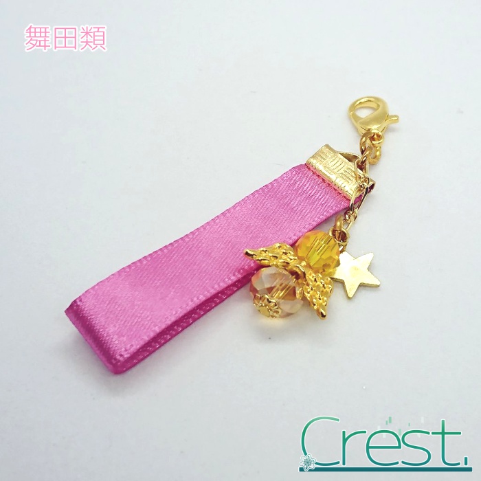 【SideM】個人イメージチャーム-S.E.M