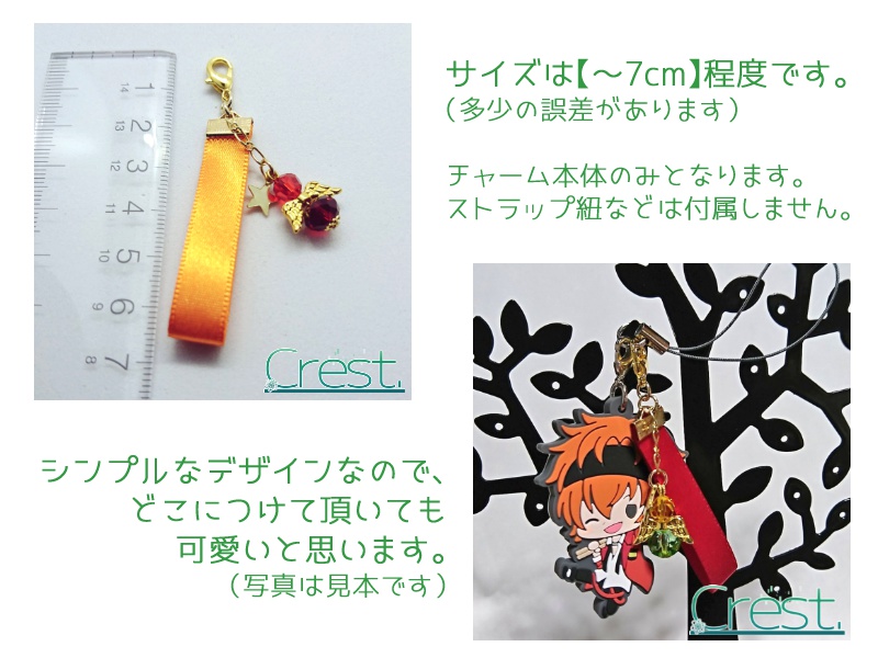 【SideM】個人イメージチャーム-彩