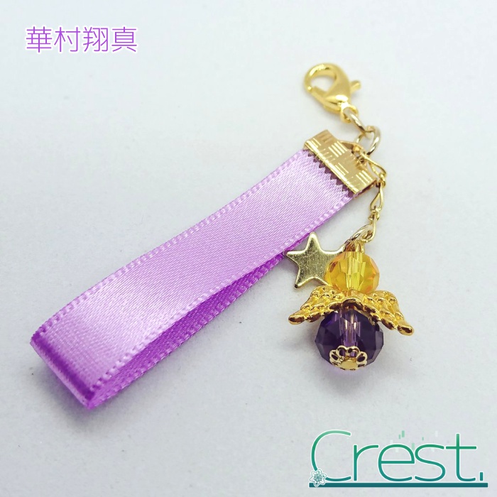 【SideM】個人イメージチャーム-彩