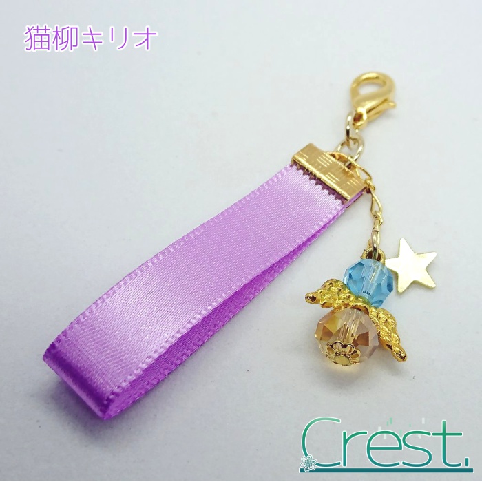 【SideM】個人イメージチャーム-彩