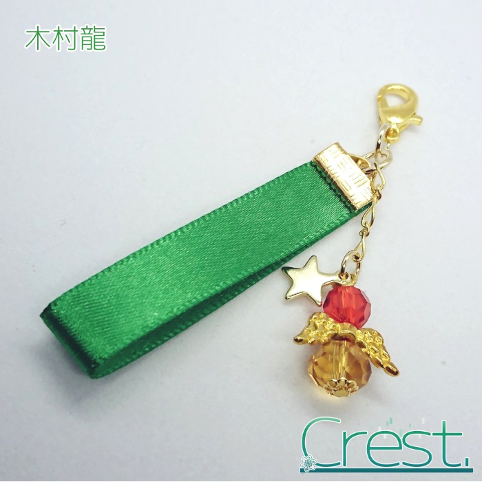 【SideM】個人イメージチャーム-FRAME