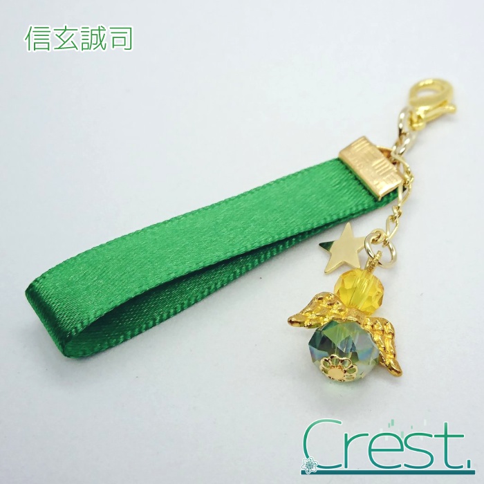 【SideM】個人イメージチャーム-FRAME